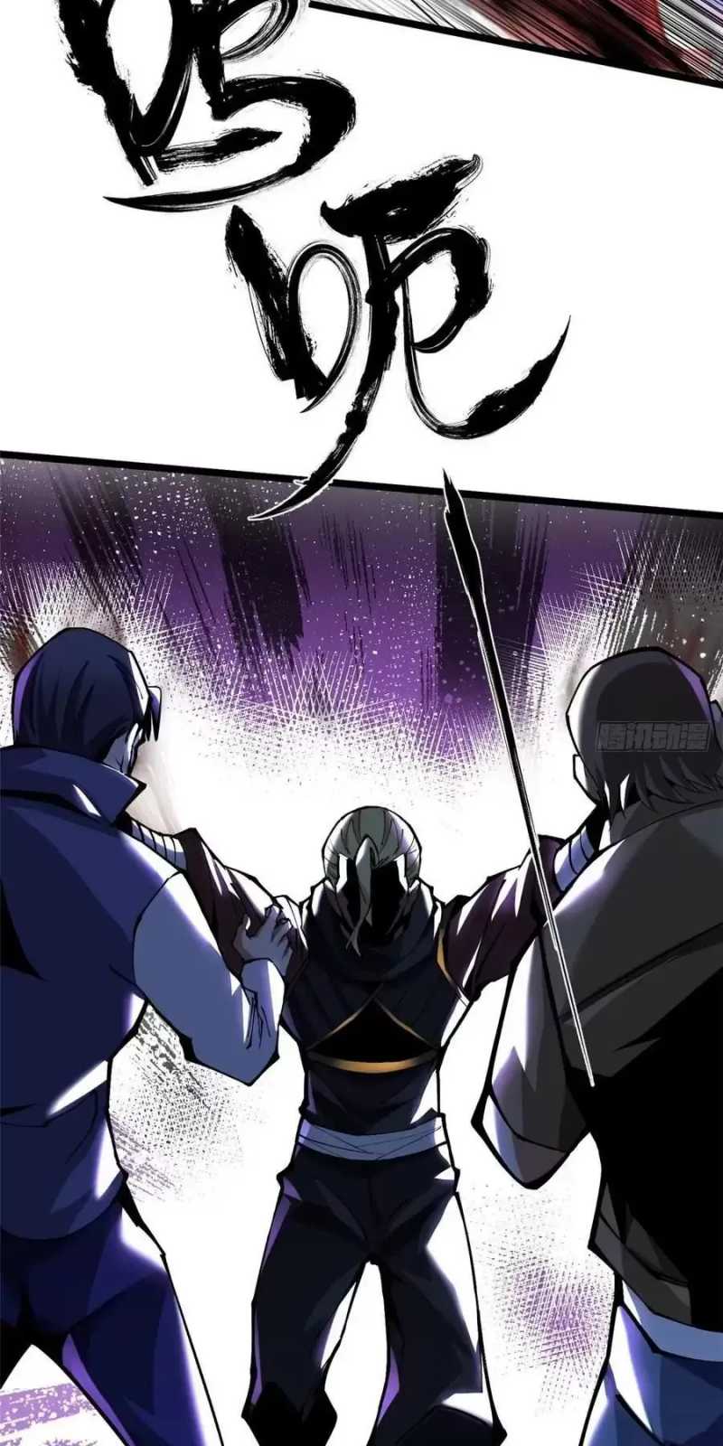 Chapter 25