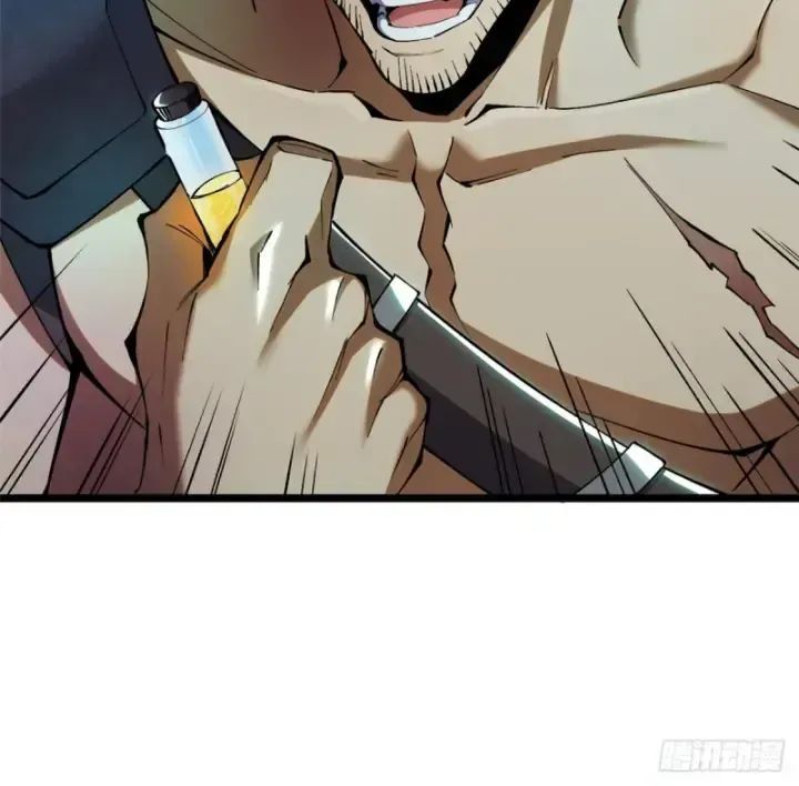 Chapter 25.2