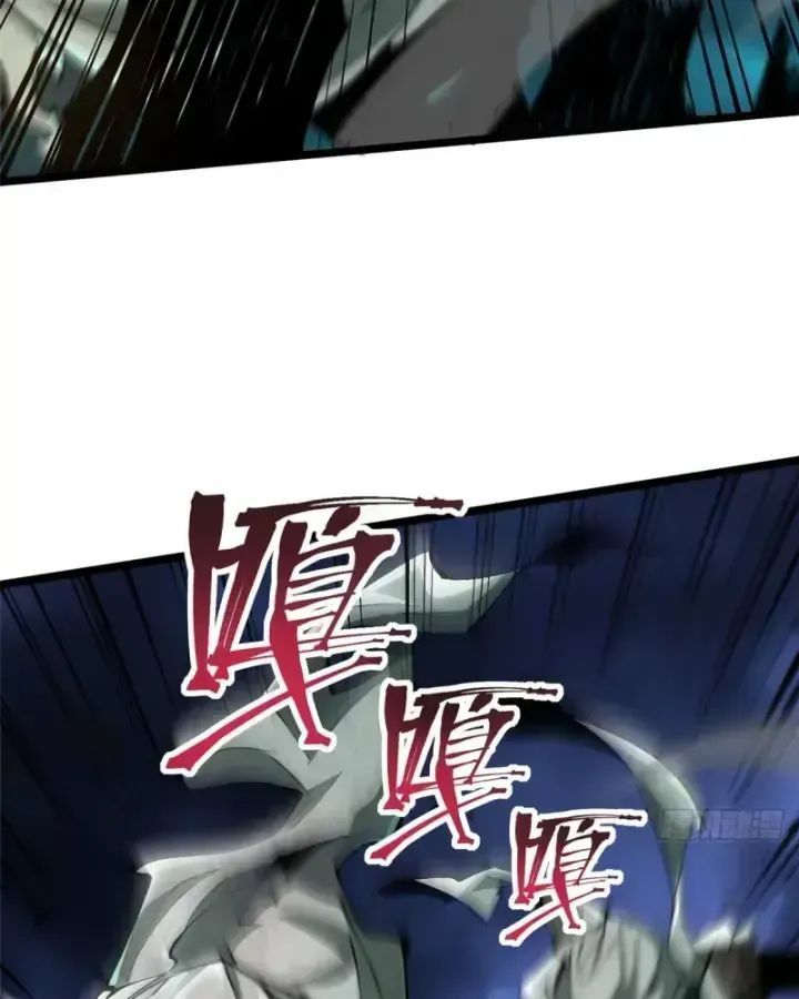Chapter 25.4