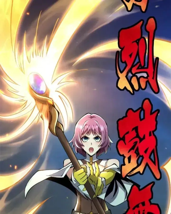 Chapter 25.4