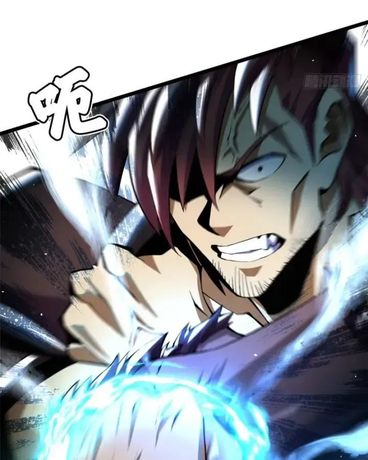 Chapter 26.1