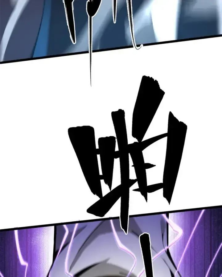 Chapter 26.2