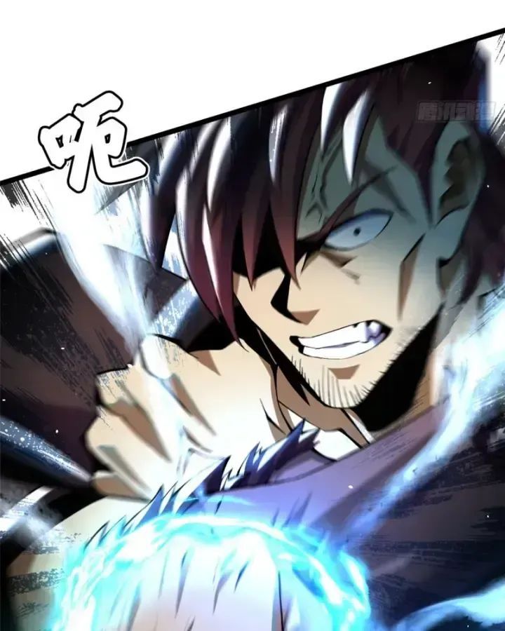 Chapter 26.3