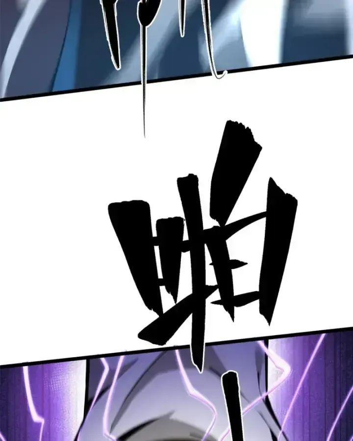Chapter 26.4