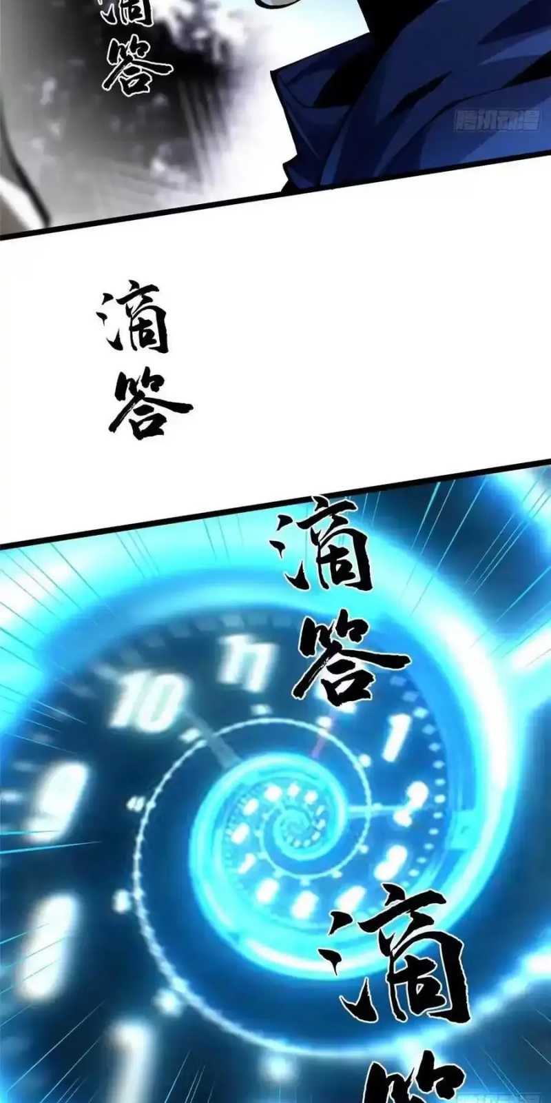 Chapter 33