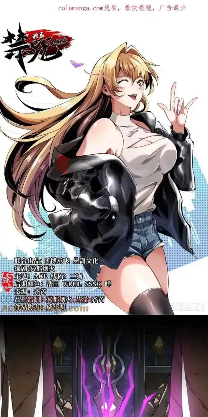 Chapter 33