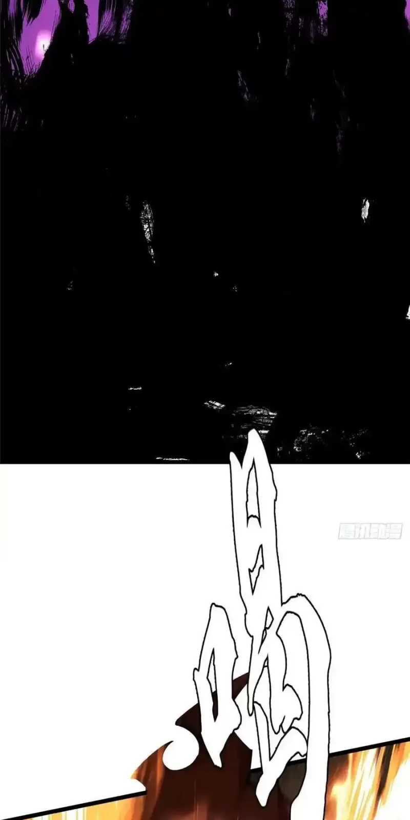 Chapter 33