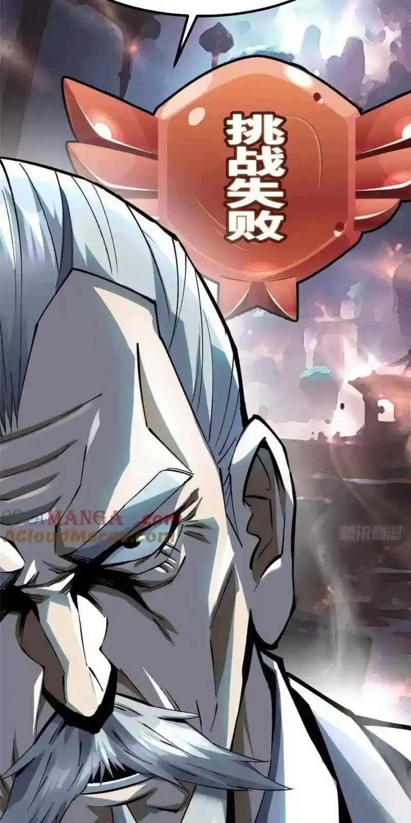 Chapter 34