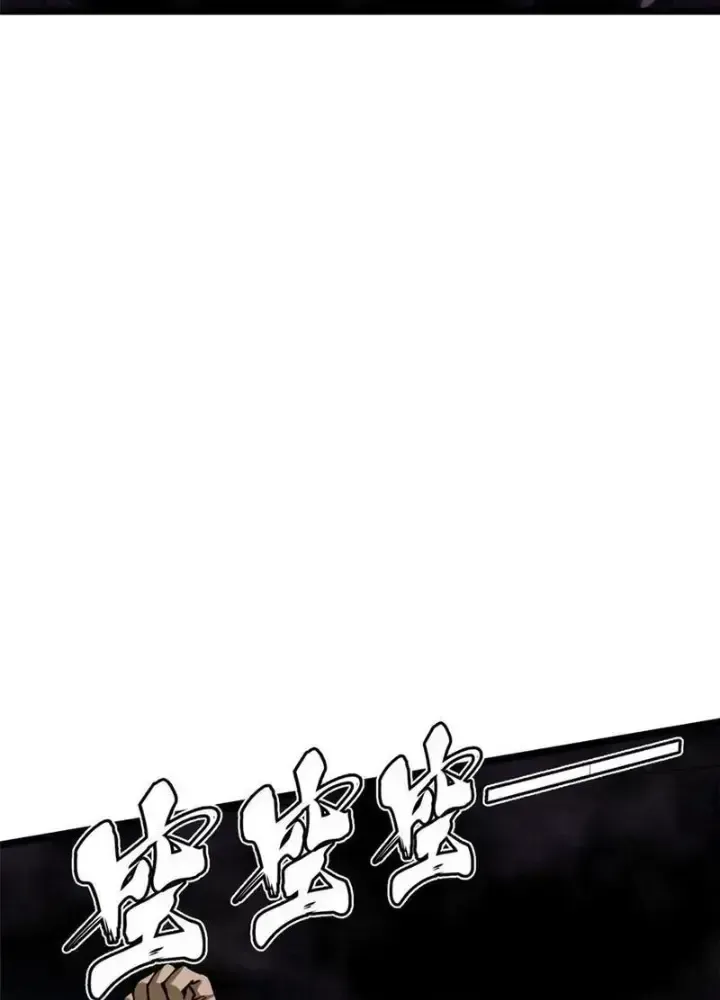 Chapter 35.6