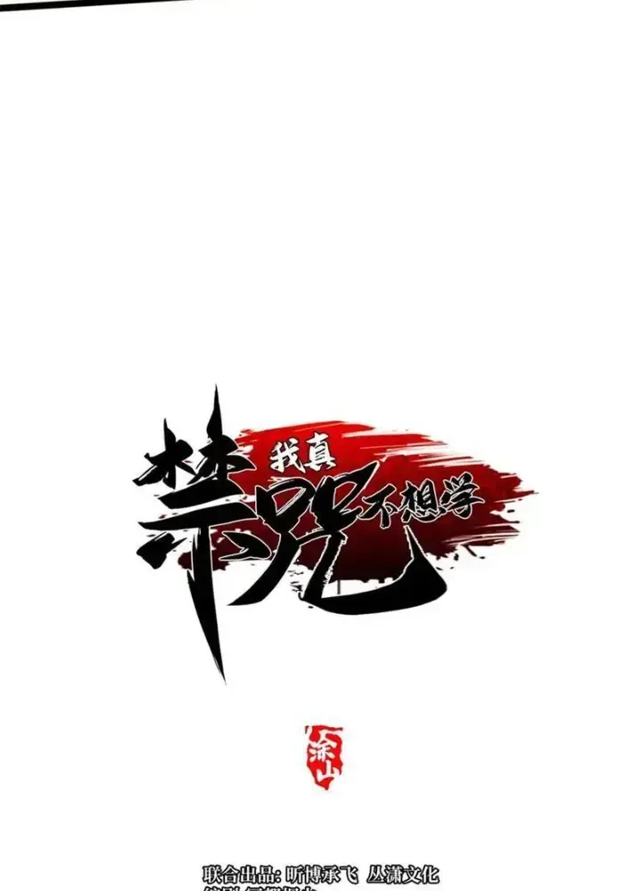 Chapter 36