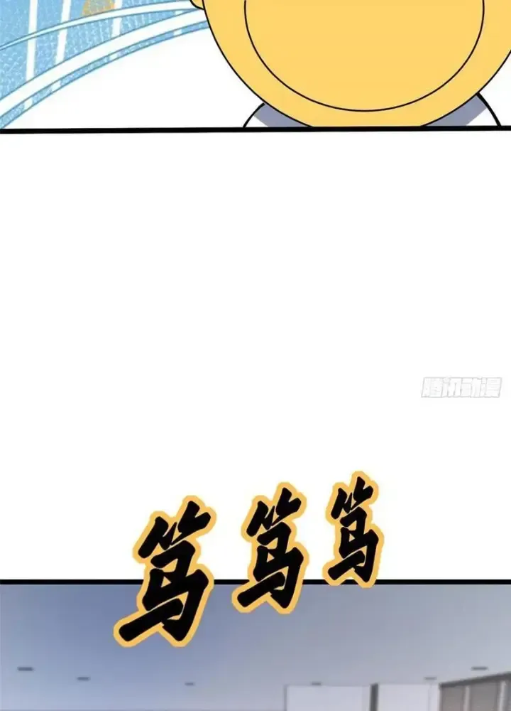 Chapter 37