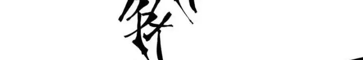 Chapter 38