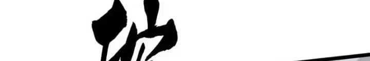 Chapter 38