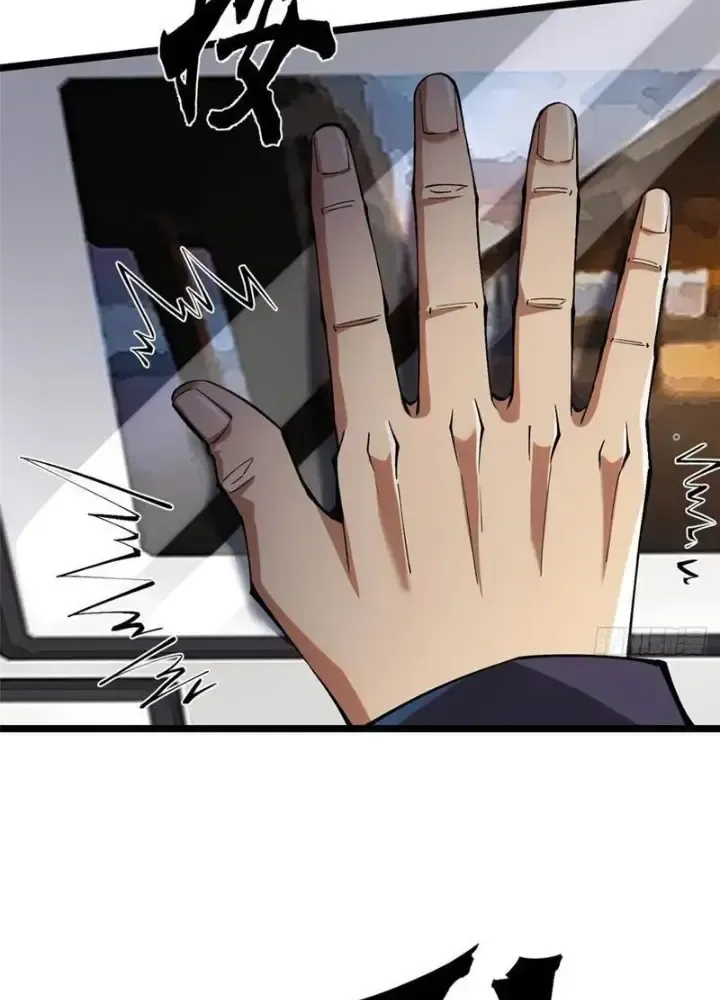 Chapter 38
