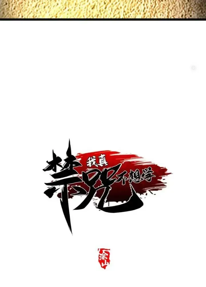 Chapter 38