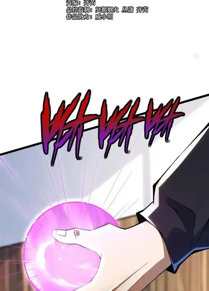 Chapter 38
