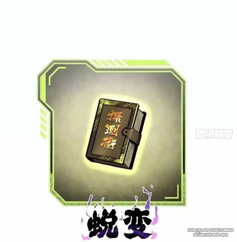Chapter 38.2