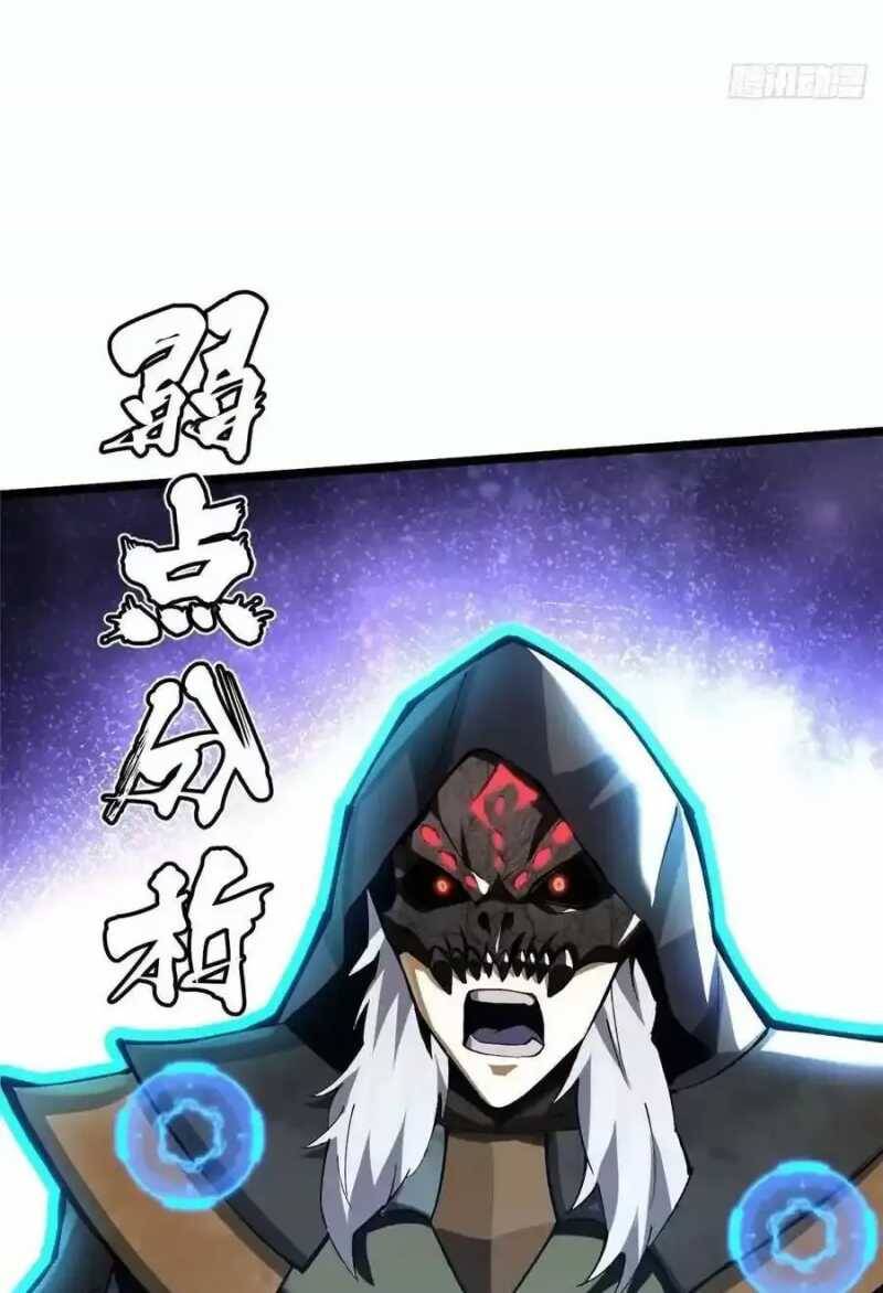 Chapter 38.2
