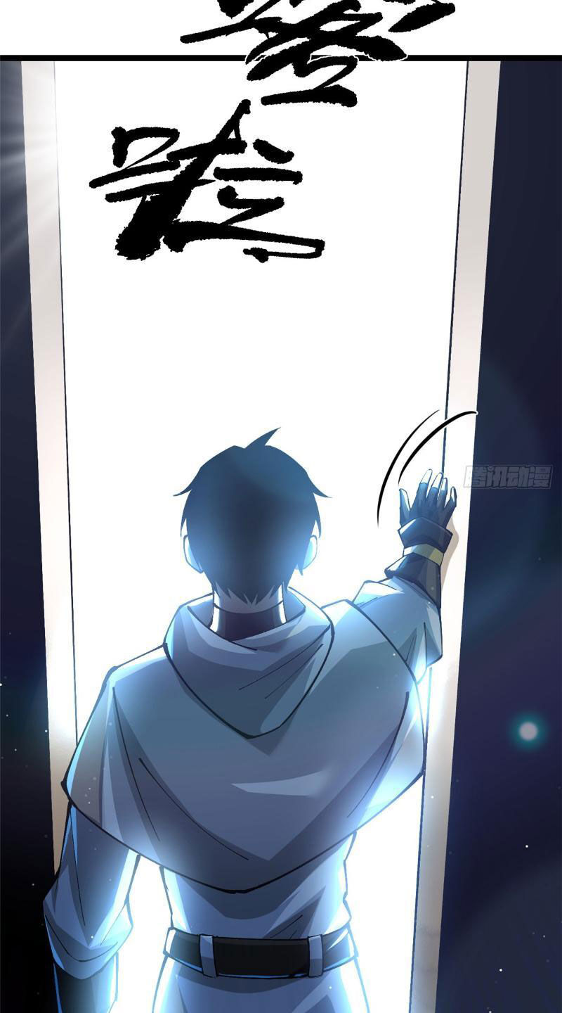 Chapter 7