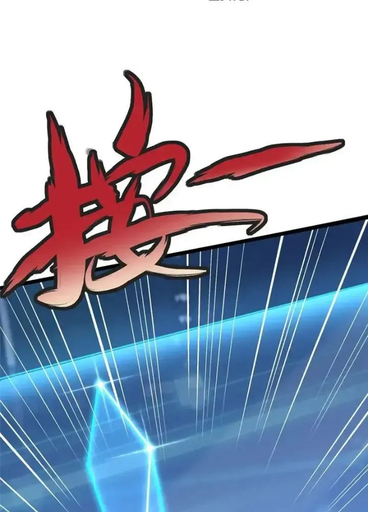 Chapter 41
