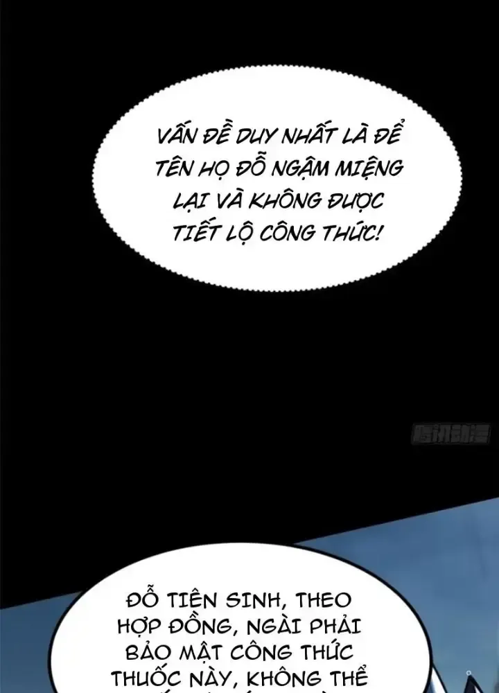 Chapter 42