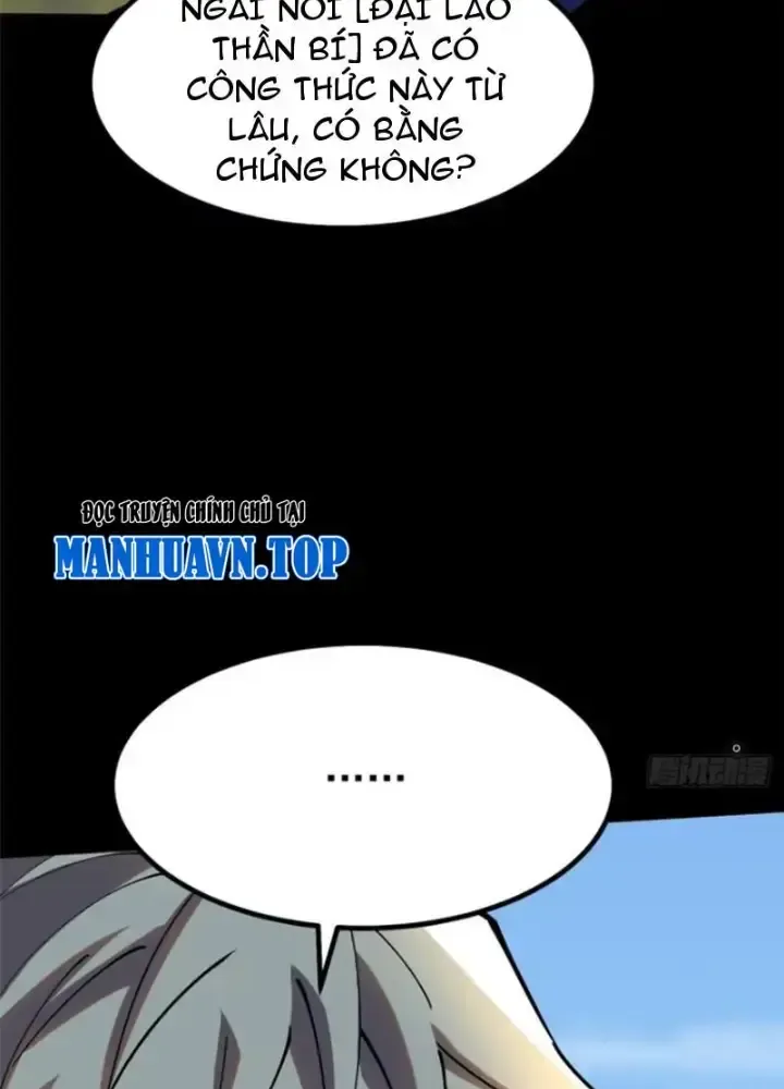 Chapter 42