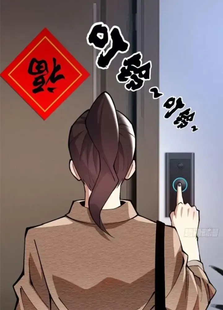 Chapter 43