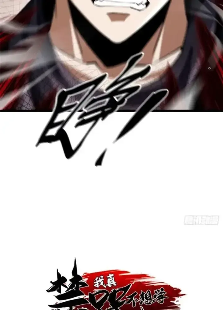 Chapter 43