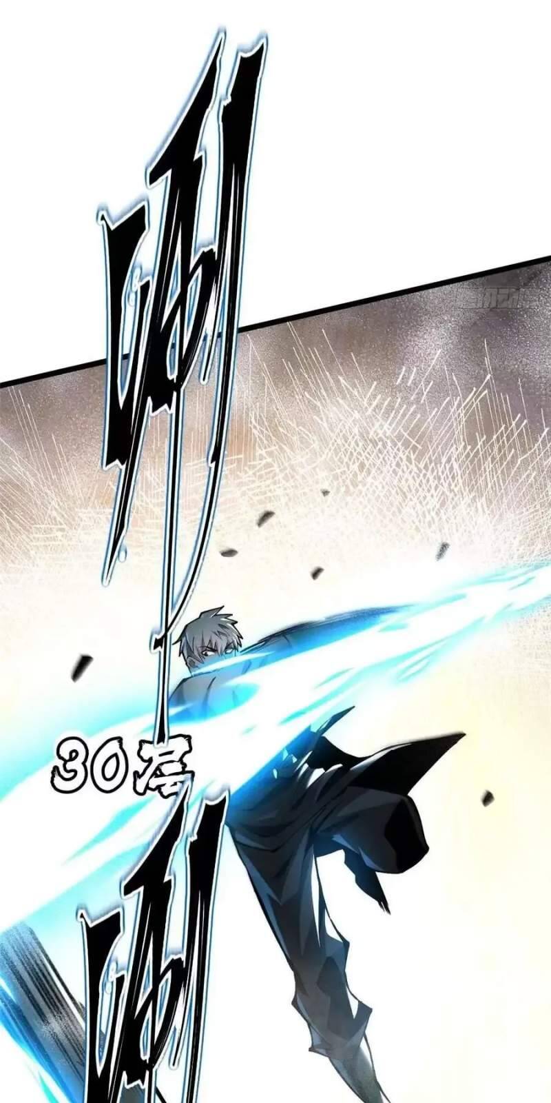 Chapter 43.2