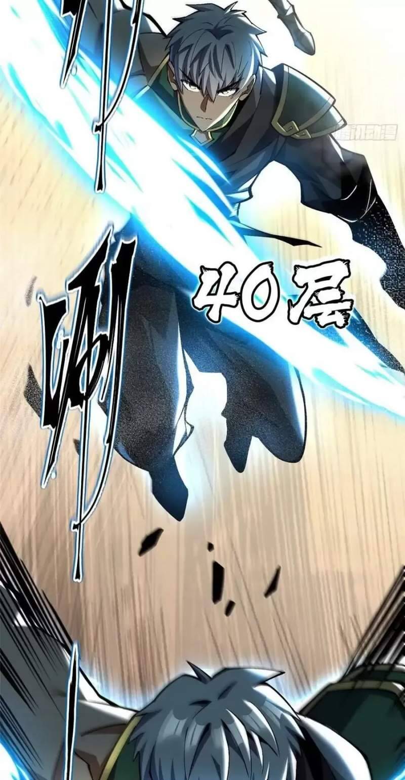Chapter 43.2