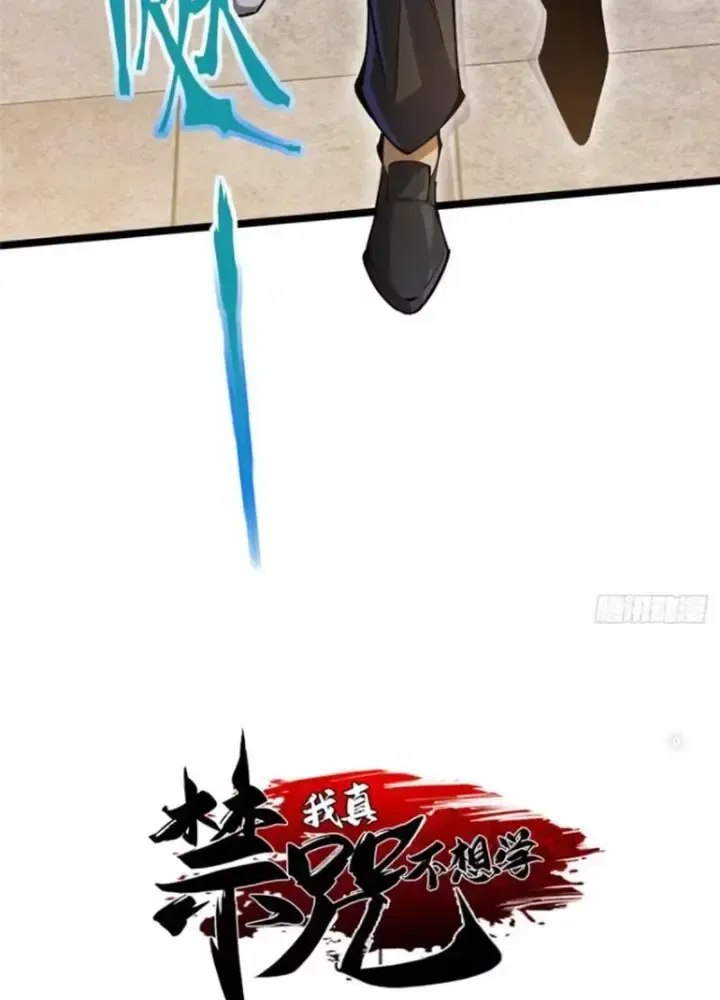 Chapter 44