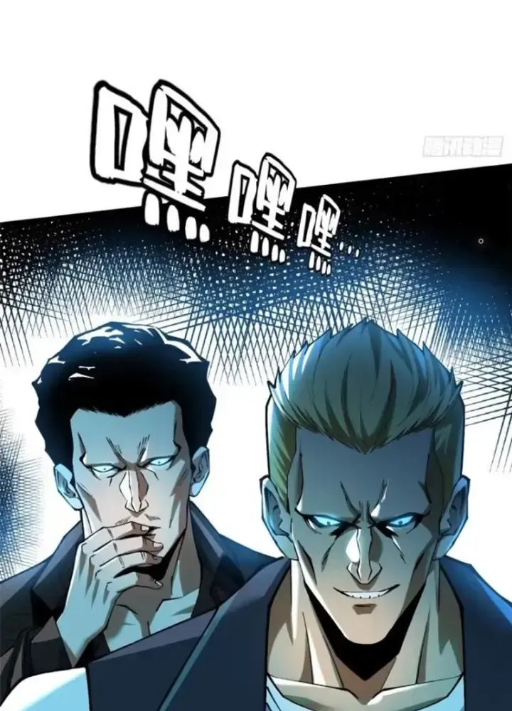 Chapter 44
