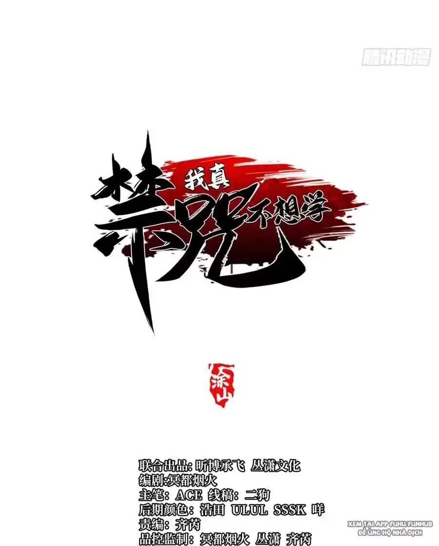Chapter 46.1