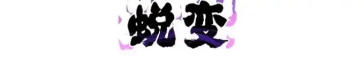 Chapter 47