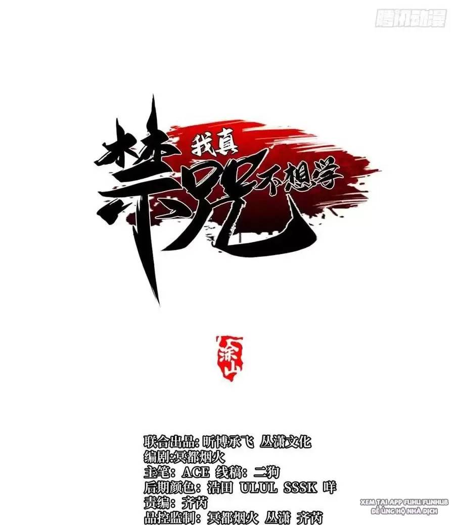 Chapter 47.1