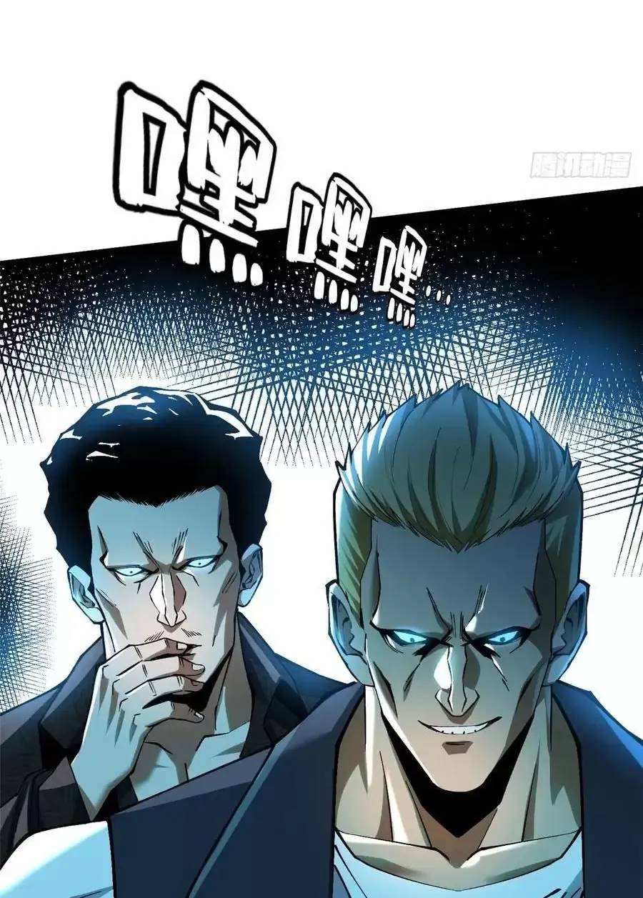 Chapter 47.2