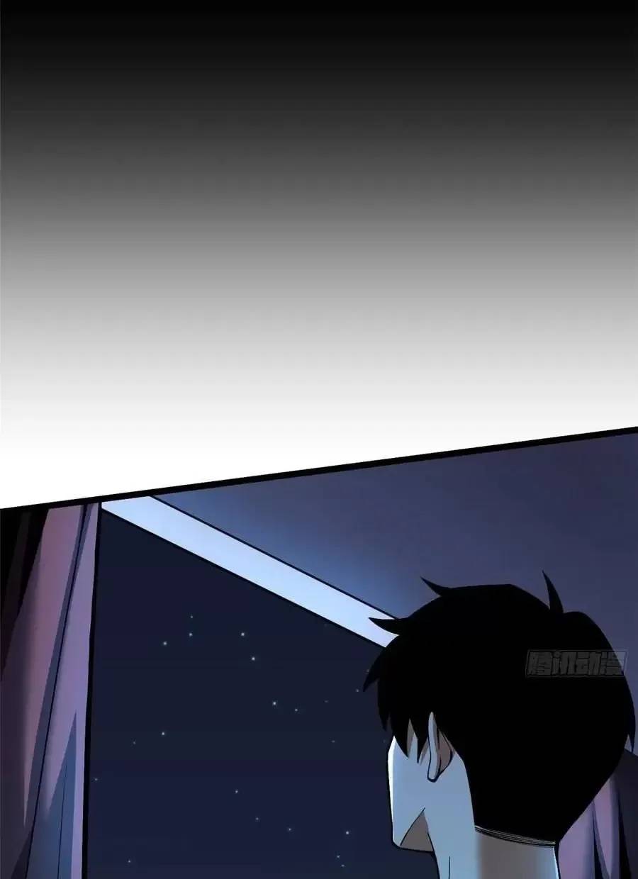 Chapter 47.2