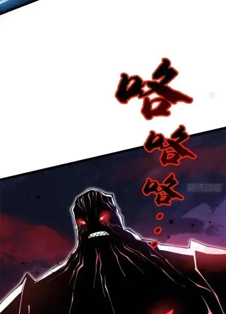 Chapter 48
