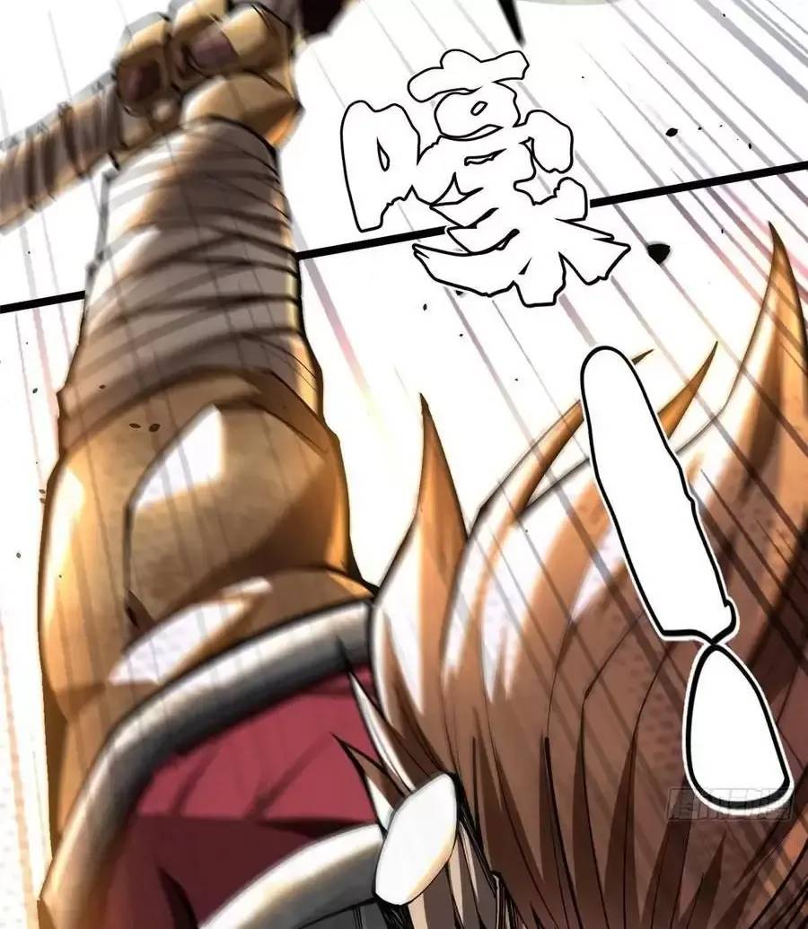 Chapter 48.1