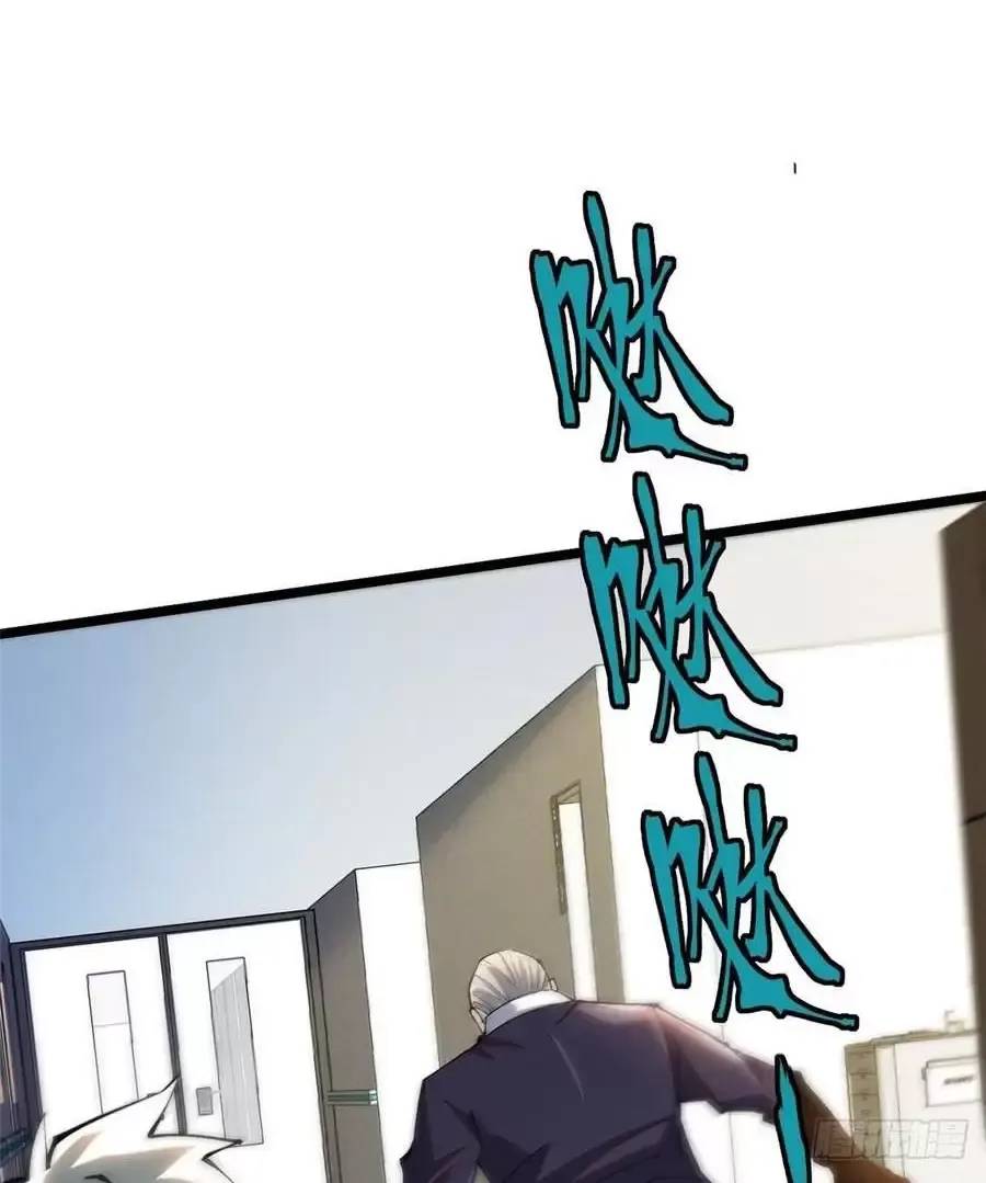 Chapter 48.2