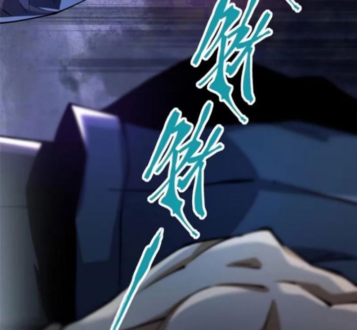 Chapter 49