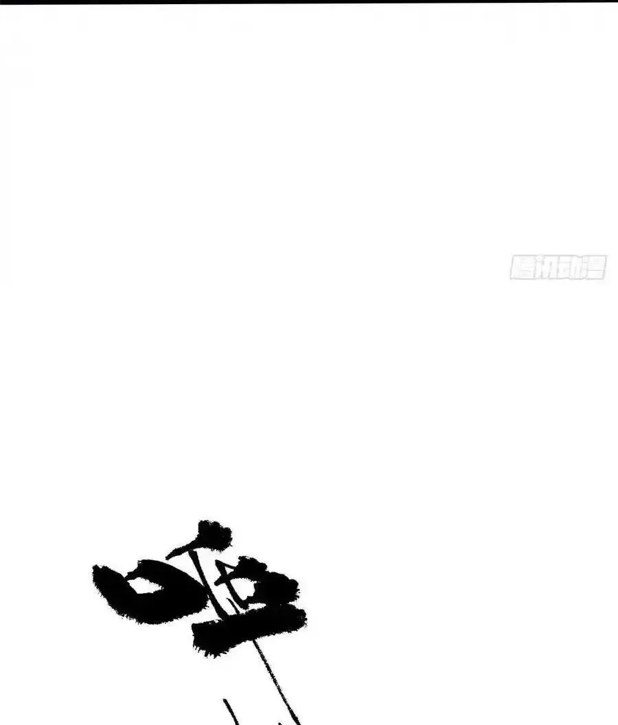 Chapter 49.2