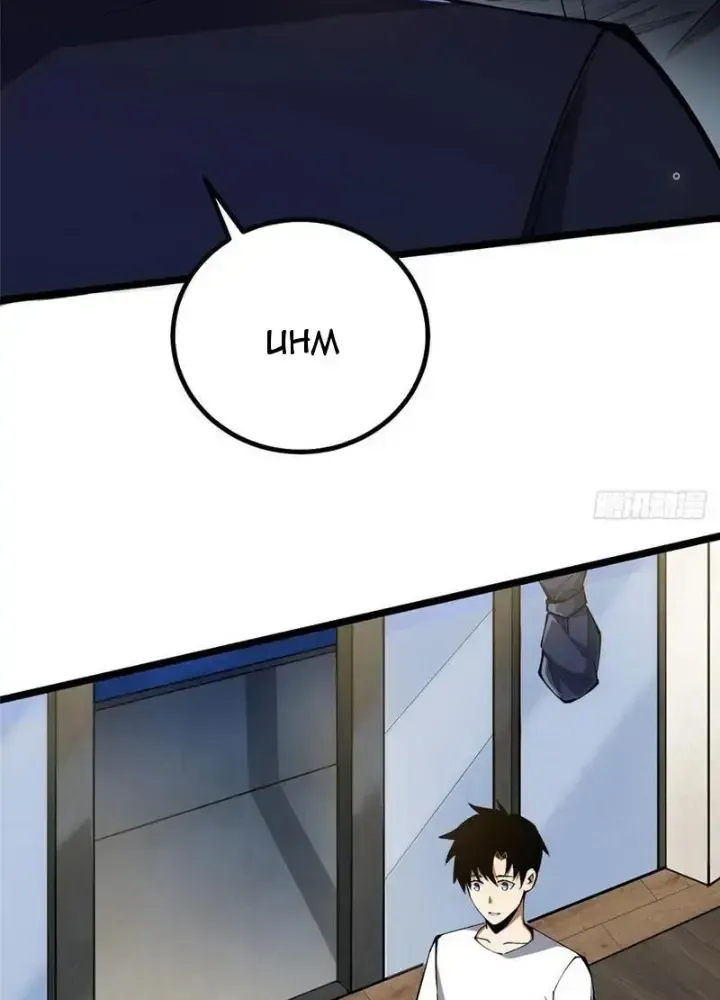 Chapter 50