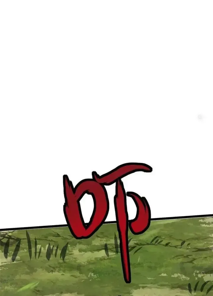 Chapter 51