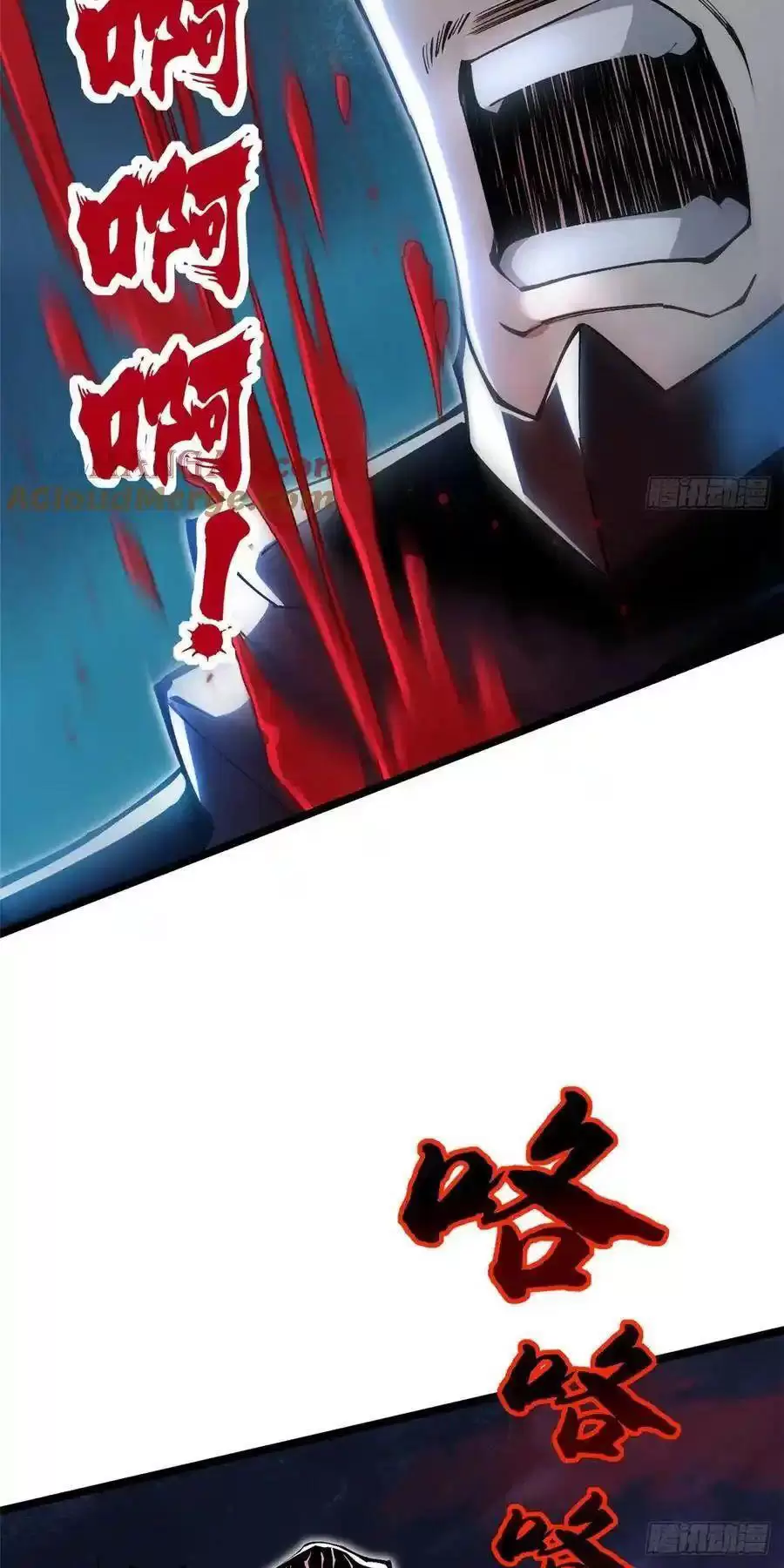 Chapter 51.2