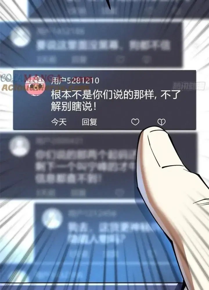 Chapter 52