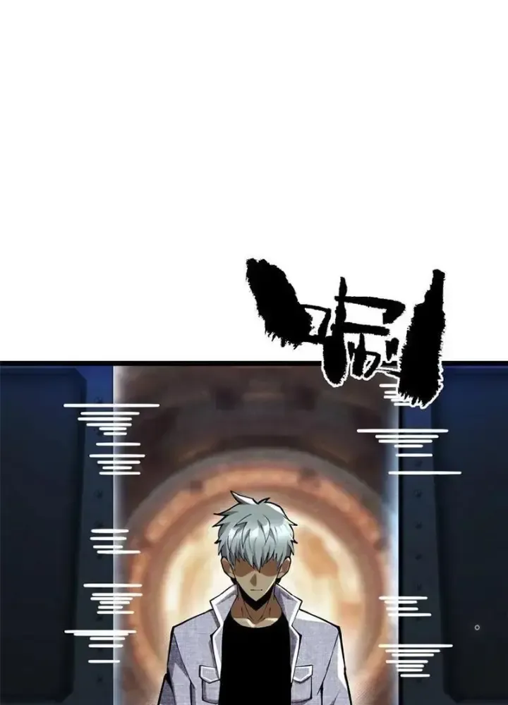 Chapter 52
