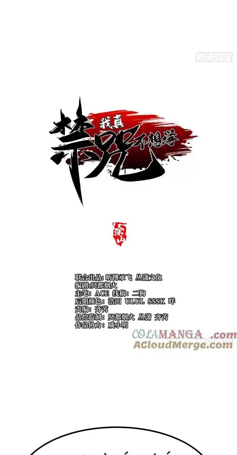 Chapter 52.1