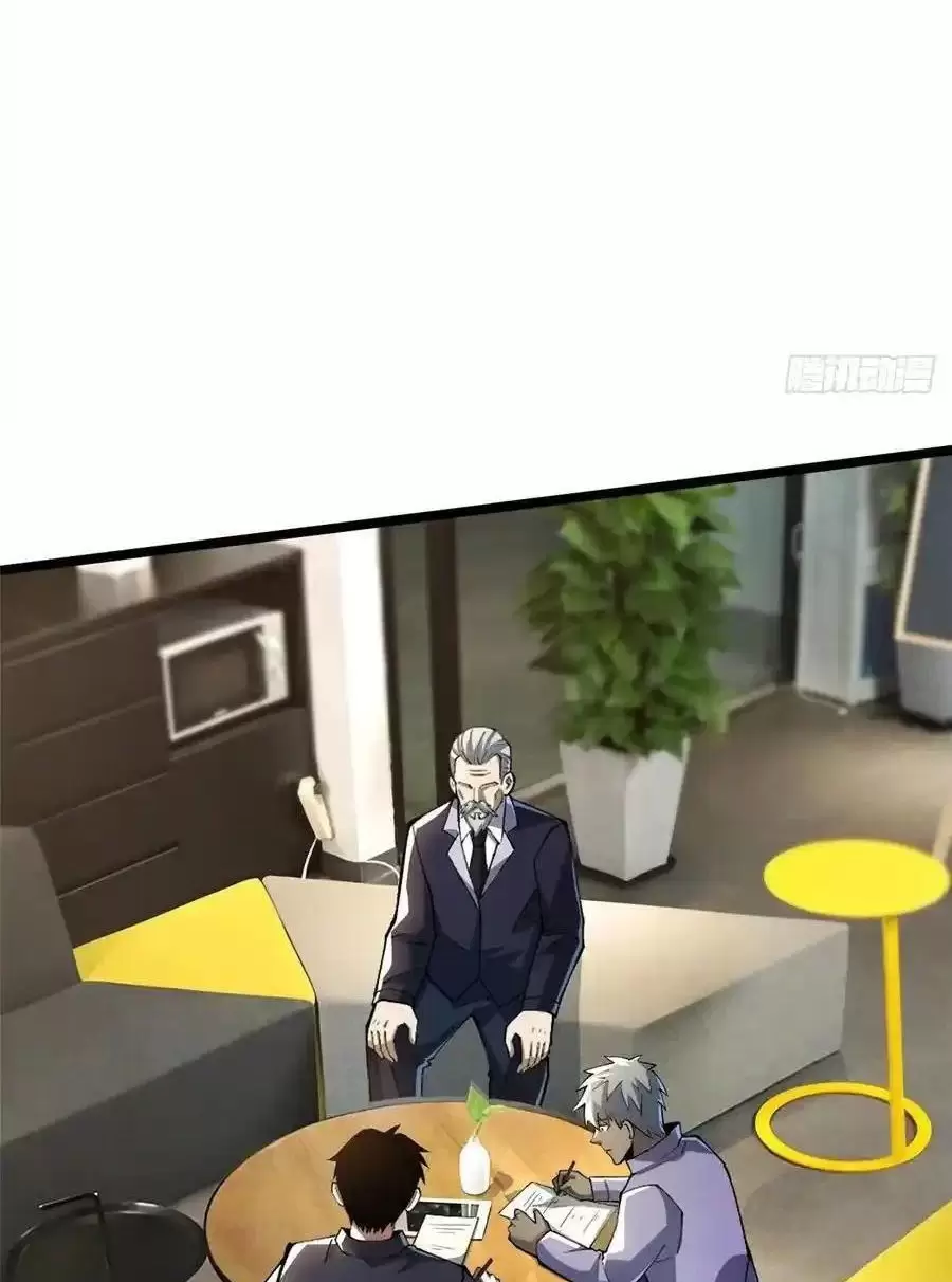 Chapter 52.2