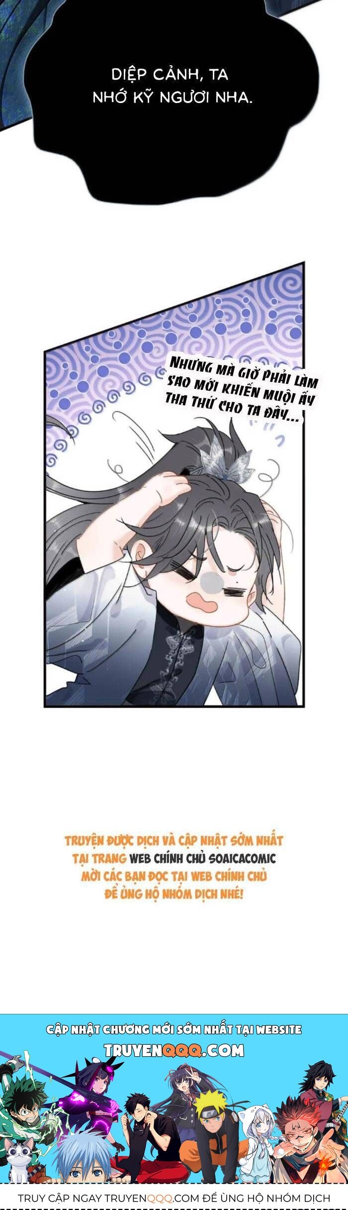 Chapter 33